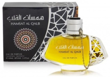 Hamsat Al Qalb Hamsat Al Qalb