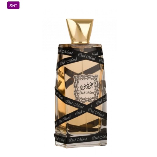 Oud Mood Oud Mood
