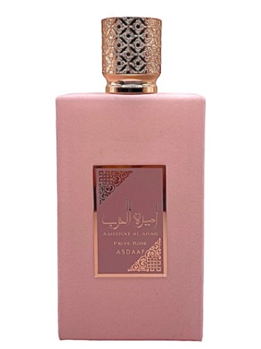 Ameerat Al Arab Prive Rose Ameerat Al Arab Prive Rose
