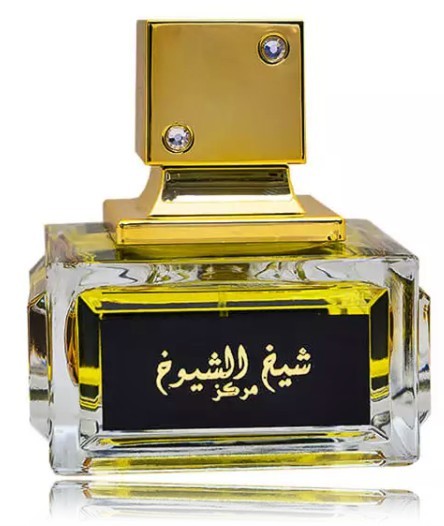 Sheikh Al Shuyukh Sheikh Al Shuyukh