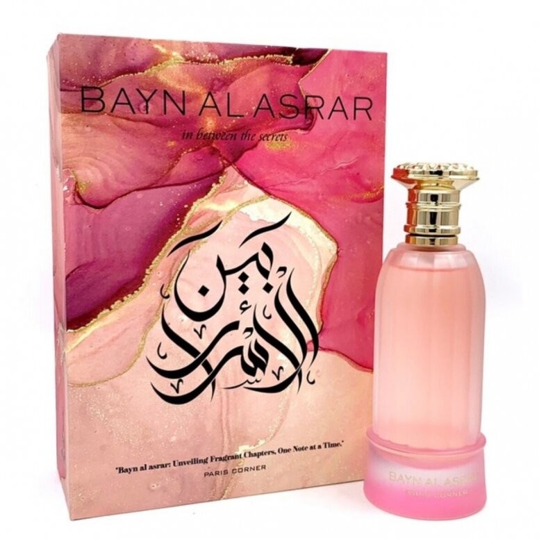 Bayn Al Asrar Bayn Al Asrar